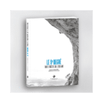 AR000011þLivre - LE 9EME DEGRE - Les éditions Mont Blanc